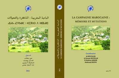"البادية المغربية: الذاكرة والتحولات" جديد منشورات المعهد الملكي للثقافة الأمازيغية