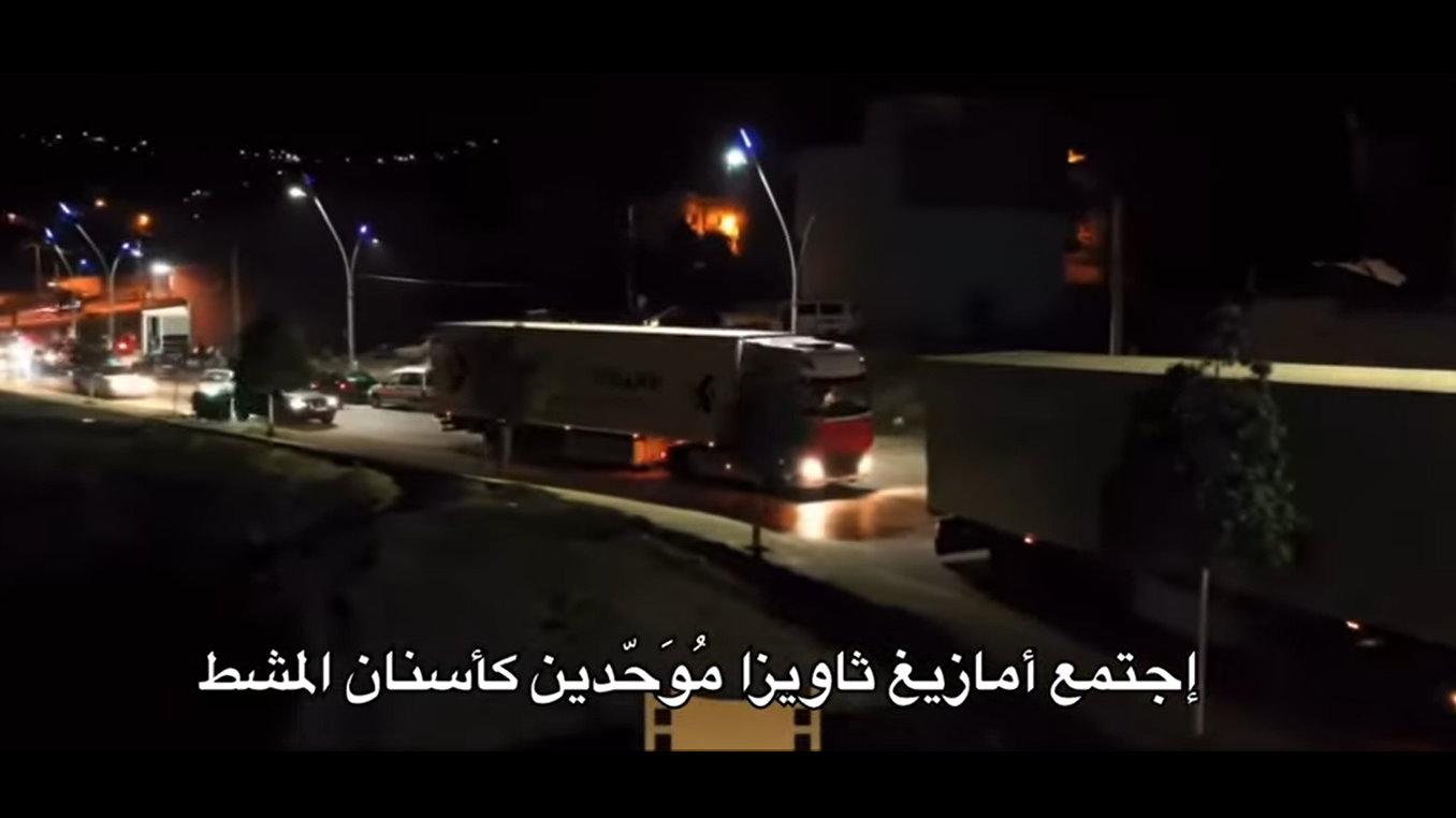 أغنية "ثنهز مراكش" على زلزال الحوز: صوت التفاؤل في وقت الاضطراب