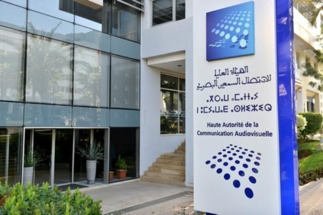الهاكا تصدر تقريرا بخصوص المعالجة الإعلامية السمعية البصرية لزلزال الحوز