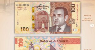 بنك المغرب يطرح ورقة نقدية بنكية جديدة من فئة 100 درهم في تجاهل تام للأمازيغية
