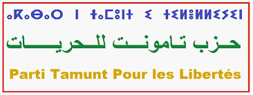 مشروع حزب “تامونت” يضع ملفه القانون لدى وزارة الداخلية
